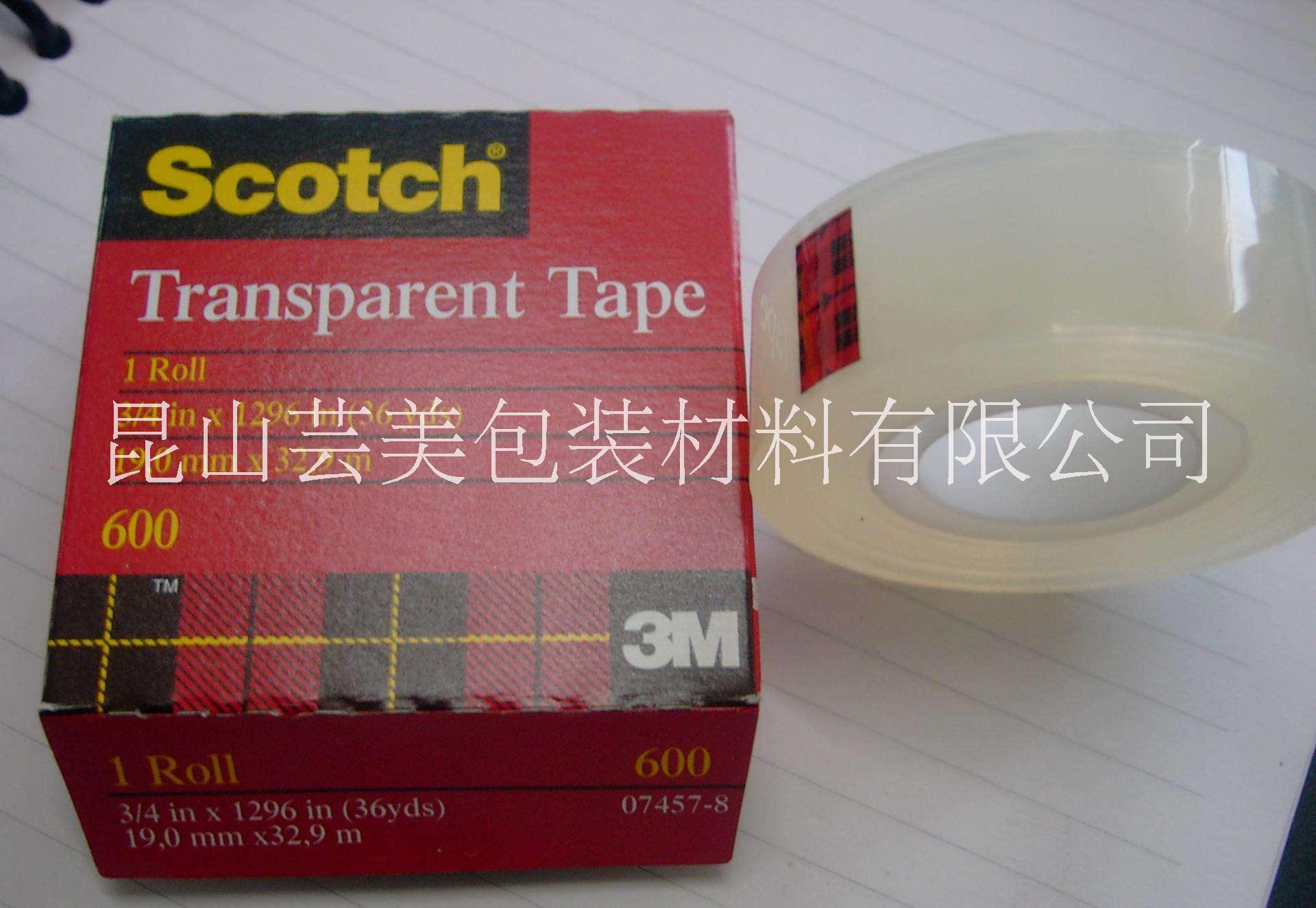 3m膠帶代理供應(yīng)