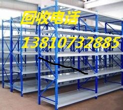貨架回收?qǐng)D片/貨架回收樣板圖 (3)