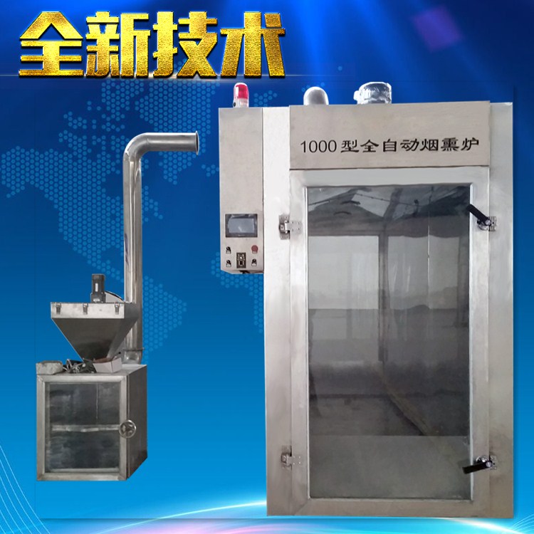 煙熏爐多少錢(qián)，30型煙熏爐價(jià)格圖片/煙熏爐多少錢(qián)，30型煙熏爐價(jià)格樣板圖 (2)