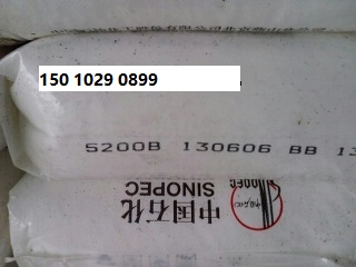 北京供應(yīng)聚乙烯 B5703/5200B、低密度LD608燕山出廠價(jià)