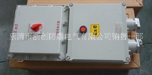 BLK53-25/3P防爆斷路器圖片/BLK53-25/3P防爆斷路器樣板圖 (1)