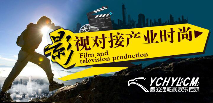 深圳宣傳片制作圖片/深圳宣傳片制作樣板圖 (2)