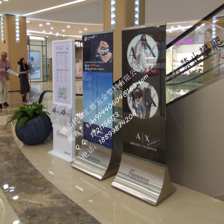 弧形不銹鋼廣告底座展示架X展架圖片/弧形不銹鋼廣告底座展示架X展架樣板圖 (2)