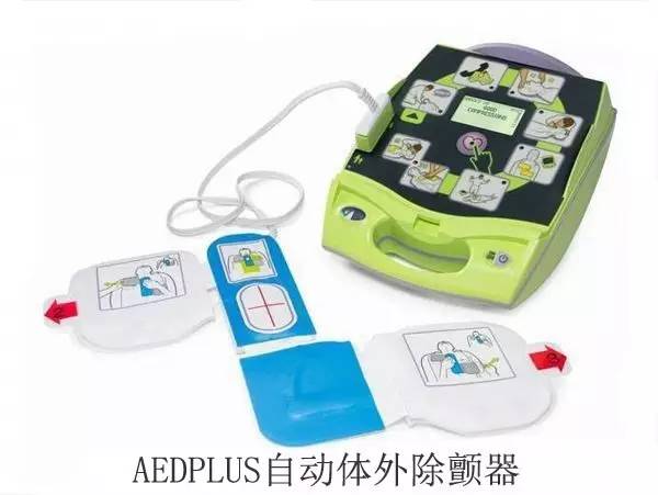 卓爾AEDPLS全自動體外除顫器圖片