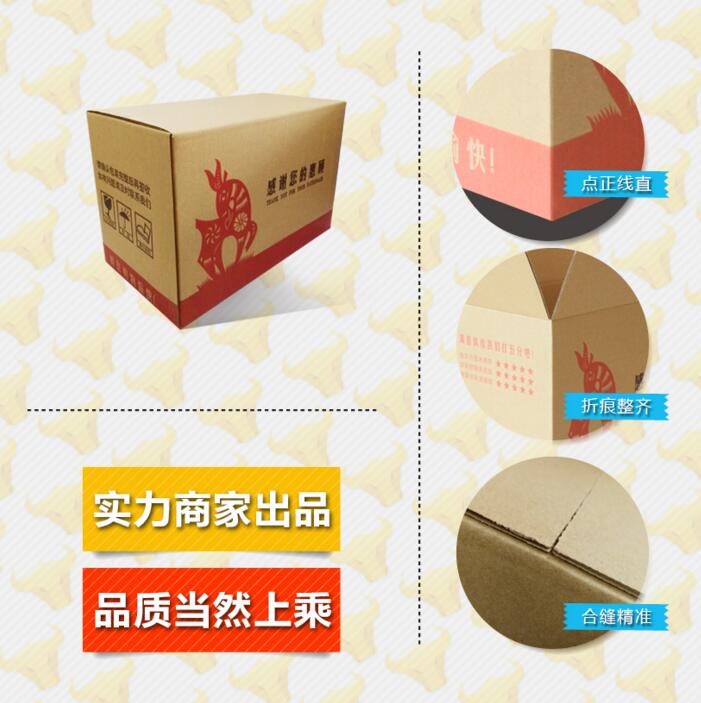 淘寶快遞 湖南紙箱批發(fā) 收納打包圖片/淘寶快遞 湖南紙箱批發(fā) 收納打包樣板圖 (3)