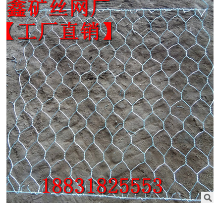 鐵絲籠圖片/鐵絲籠樣板圖 (2)