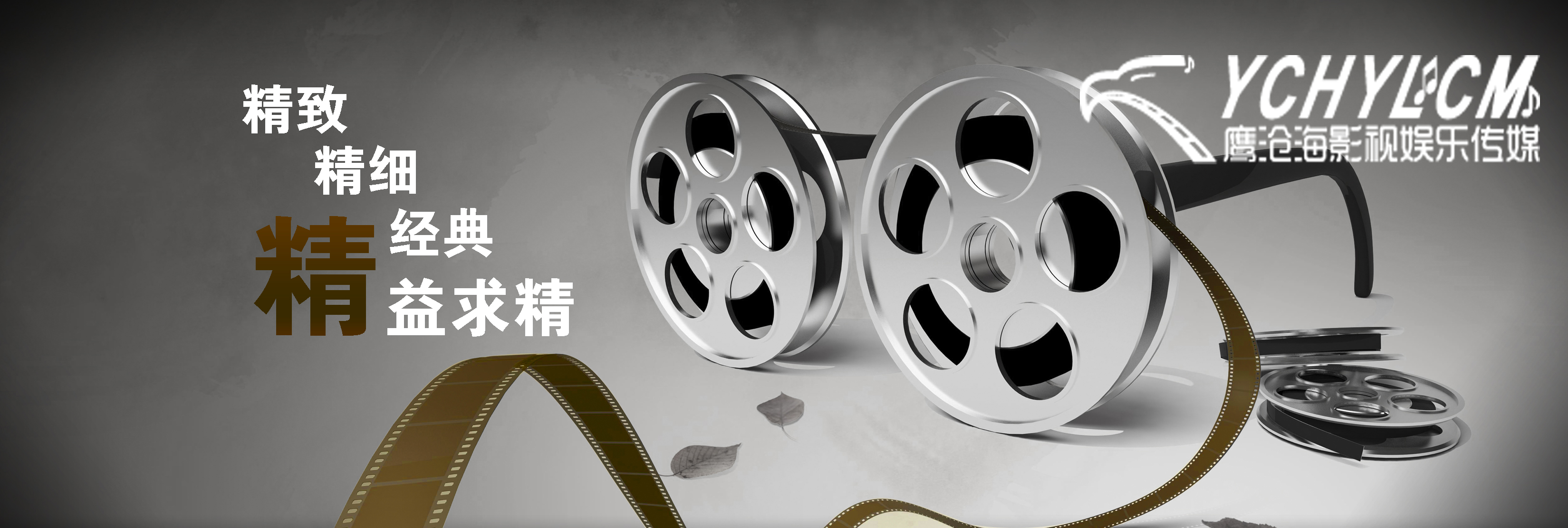 深圳宣傳片制作圖片/深圳宣傳片制作樣板圖 (4)