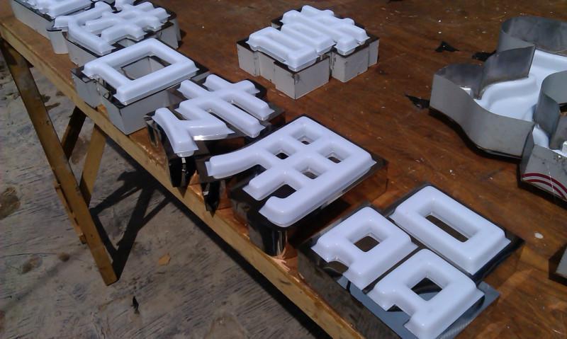 發(fā)光字圖片/發(fā)光字樣板圖 (2)