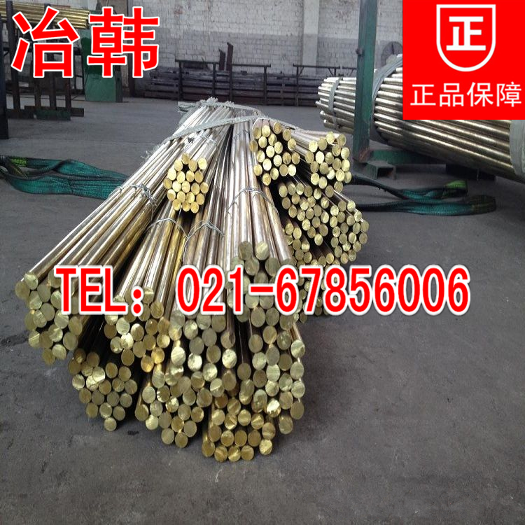 HPb59-3易車鉛黃銅  HPb59-3鉛黃銅棒/管 現(xiàn)貨庫存