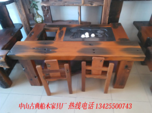 老船木茶桌椅圖片/老船木茶桌椅樣板圖 (3)