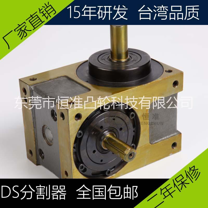 間歇分割器圖片