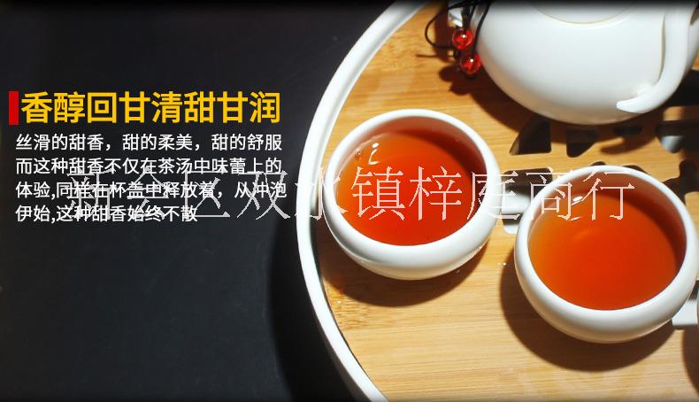 普洱茶圖片/普洱茶樣板圖 (4)