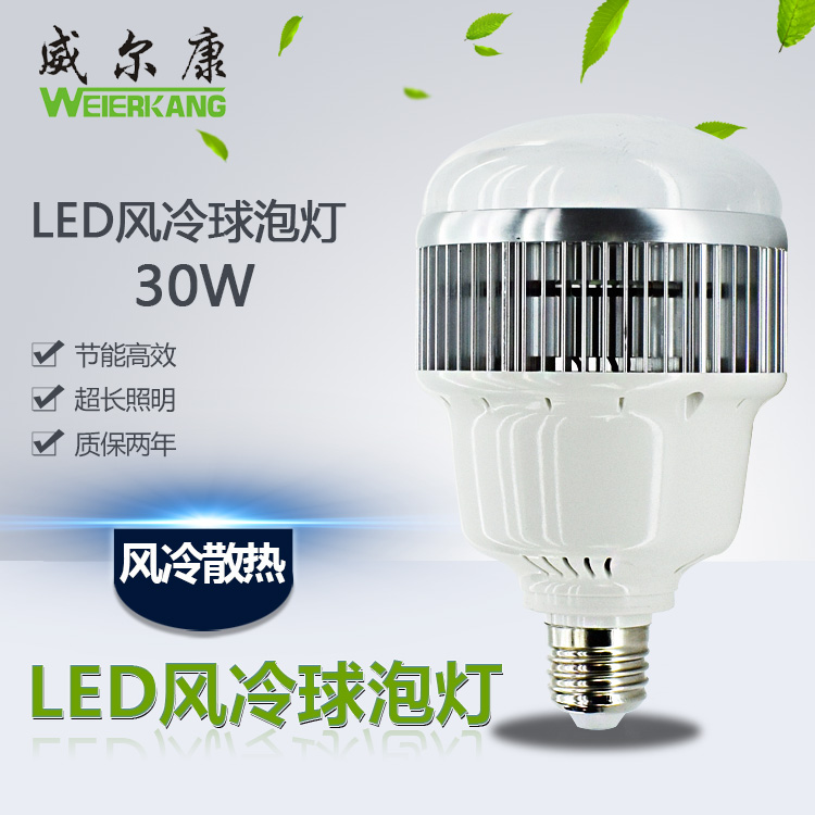 LED球泡燈圖片