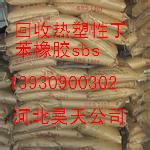 浙江回收染料公司回收染料價格圖片/浙江回收染料公司回收染料價格樣板圖 (2)