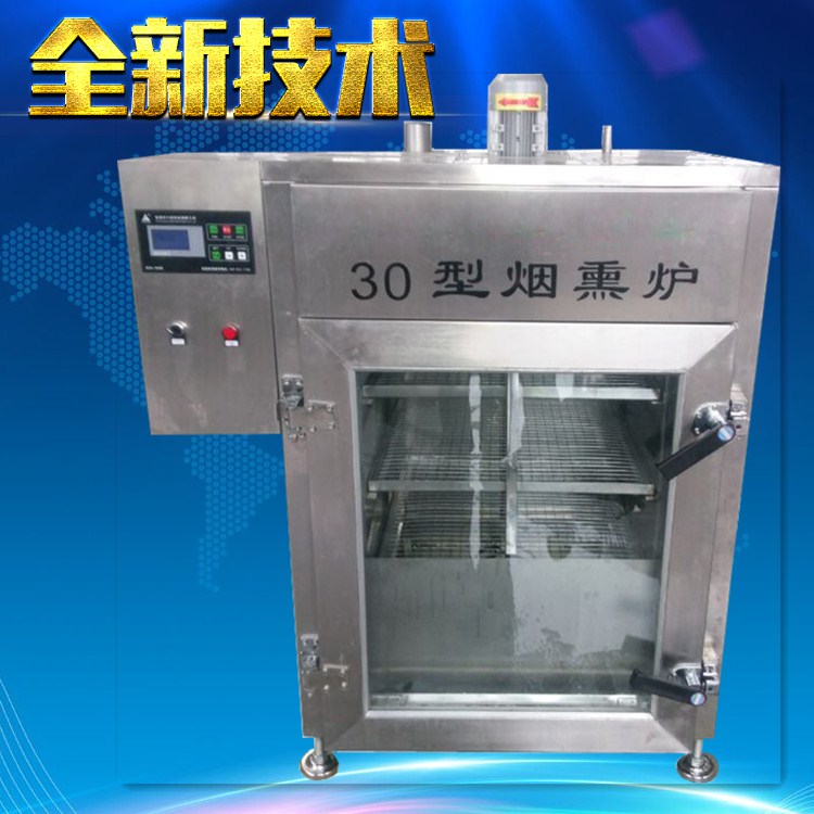 煙熏爐多少錢，豆干煙熏爐報(bào)價(jià)