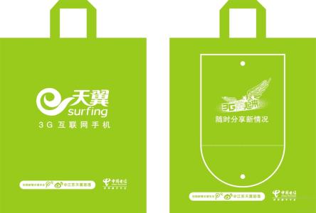 無紡布環(huán)保袋，禮品袋，西裝袋··圖片/無紡布環(huán)保袋，禮品袋，西裝袋··樣板圖 (4)