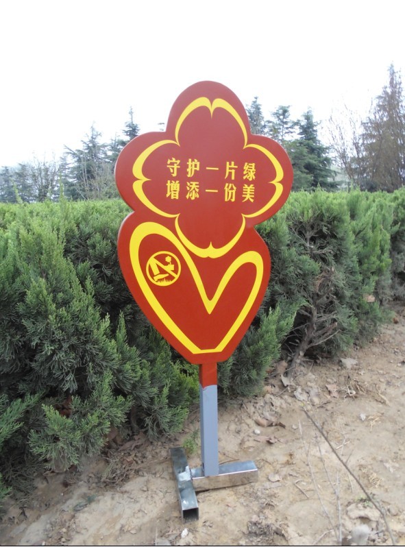 花草牌圖片/花草牌樣板圖 (4)