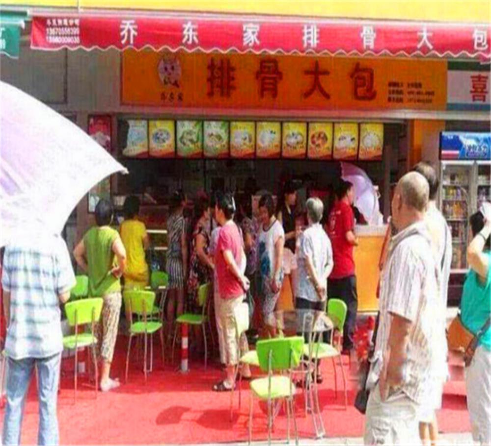 排骨大包圖片/排骨大包樣板圖 (4)