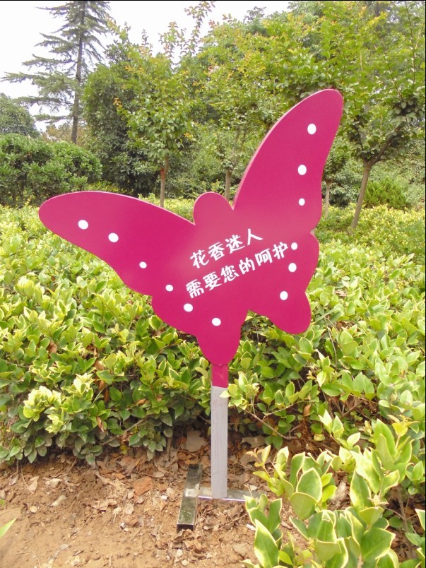花草牌圖片/花草牌樣板圖 (2)