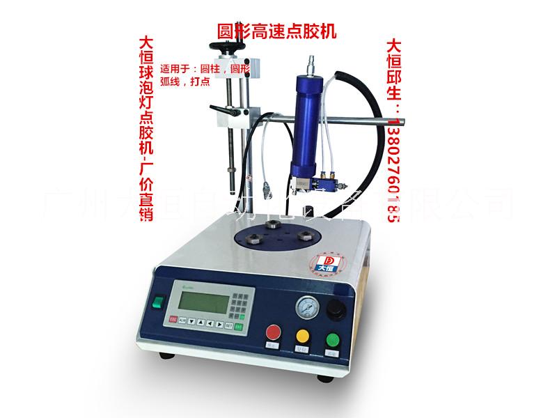 單組份點(diǎn)膠機(jī)圖片/單組份點(diǎn)膠機(jī)樣板圖 (1)