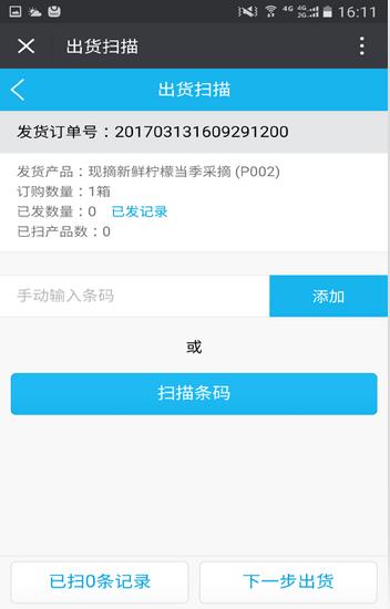 管理系統(tǒng)圖片/管理系統(tǒng)樣板圖 (3)