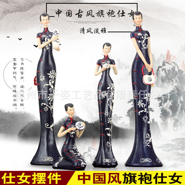 廠家銷現(xiàn)代中式中號(hào)藍(lán)色仕女?dāng)[件圖片/廠家銷現(xiàn)代中式中號(hào)藍(lán)色仕女?dāng)[件樣板圖 (3)