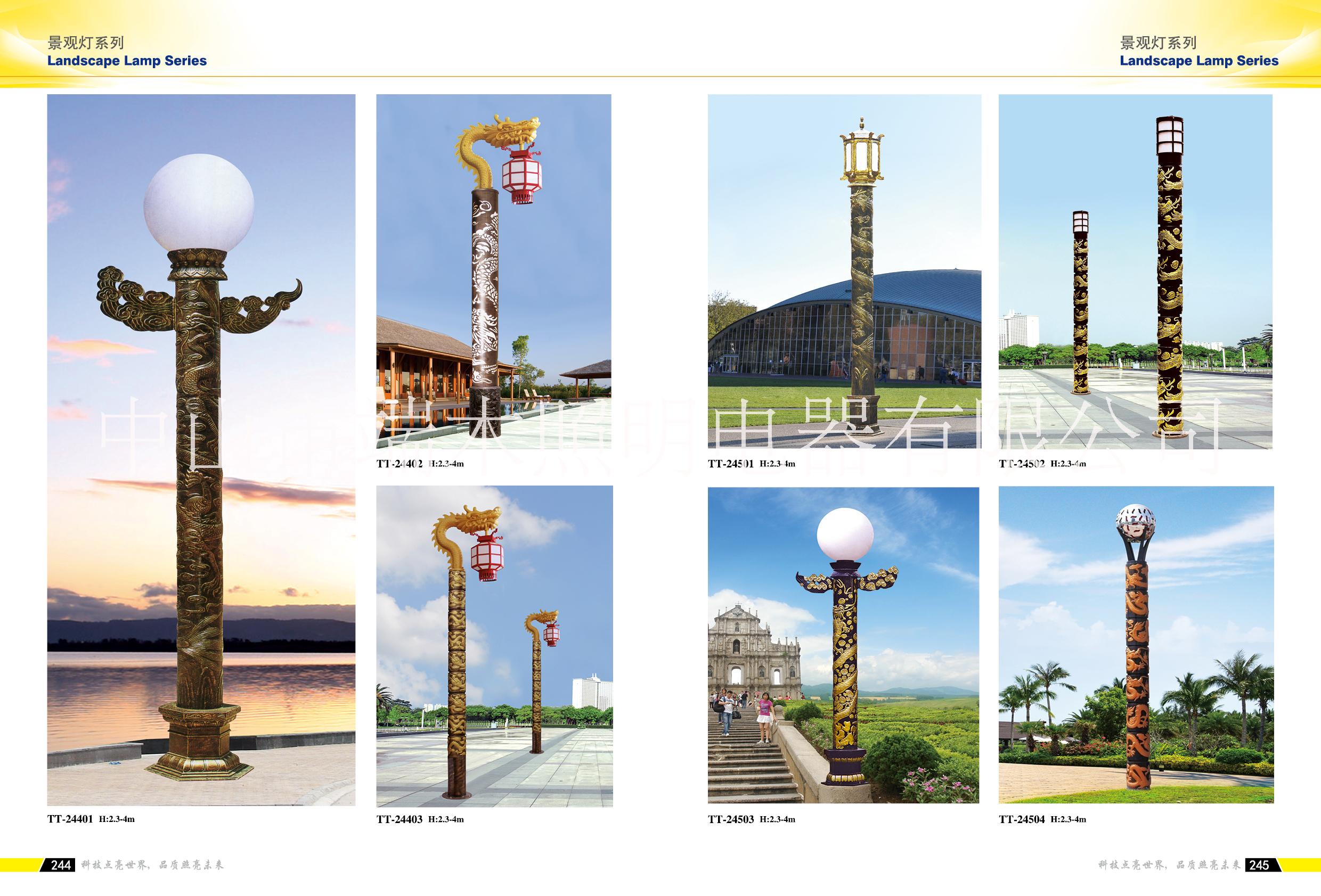 景觀燈圖片/景觀燈樣板圖 (3)