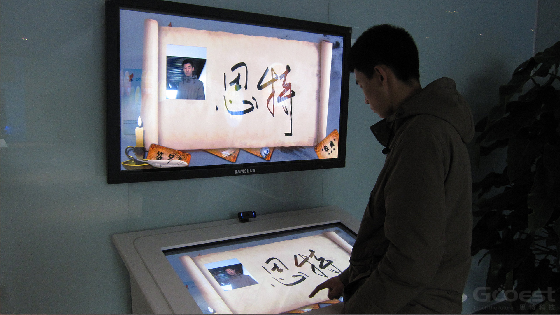 展館展廳互動(dòng)簽名拍照系統(tǒng)圖片