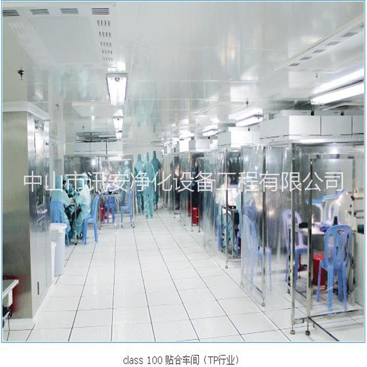 中山食品凈化車(chē)間裝修公司圖片/中山食品凈化車(chē)間裝修公司樣板圖 (3)