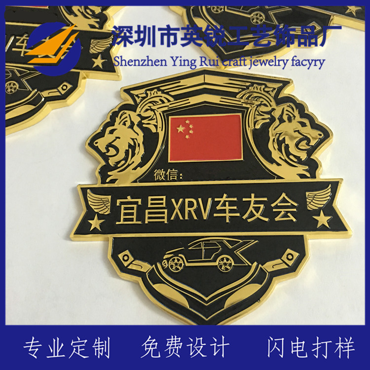 車標(biāo)圖片/車標(biāo)樣板圖 (4)