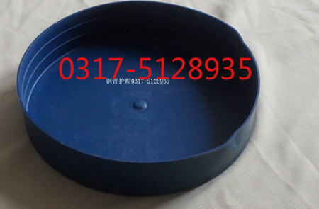 漢洋現(xiàn)貨鋼管護帽圖片