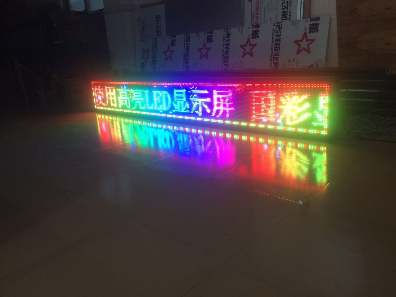 廣告屏圖片/廣告屏樣板圖 (3)