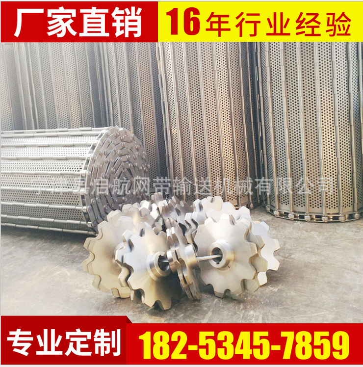 工業(yè)鍍鋅鏈板圖片/工業(yè)鍍鋅鏈板樣板圖 (2)