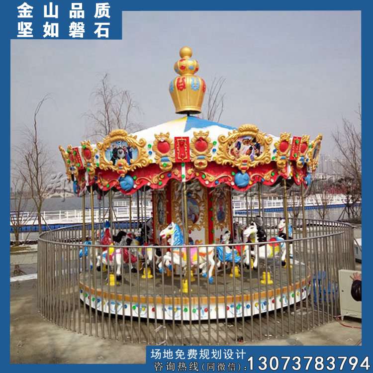 游樂(lè)設(shè)備圖片/游樂(lè)設(shè)備樣板圖 (2)