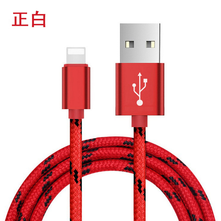 手機(jī)數(shù)據(jù)線圖片/手機(jī)數(shù)據(jù)線樣板圖 (1)