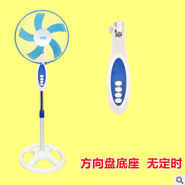學生宿舍電風扇圖片/學生宿舍電風扇樣板圖 (4)