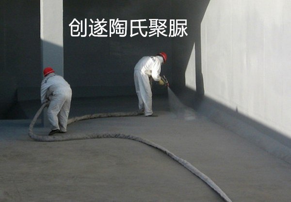 上海創(chuàng)遂防水防腐聚脲涂料圖片