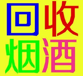 深圳回收公司圖片/深圳回收公司樣板圖 (2)
