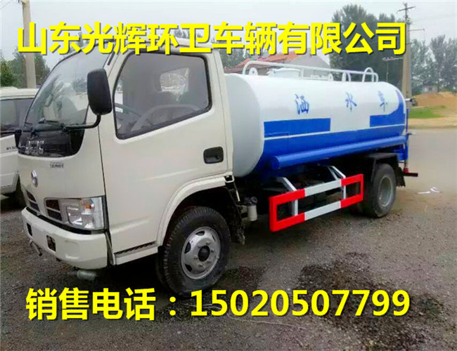 小型霧炮灑水車哪里有賣的價格多少錢 高壓霧炮灑水車廠家*銷售
