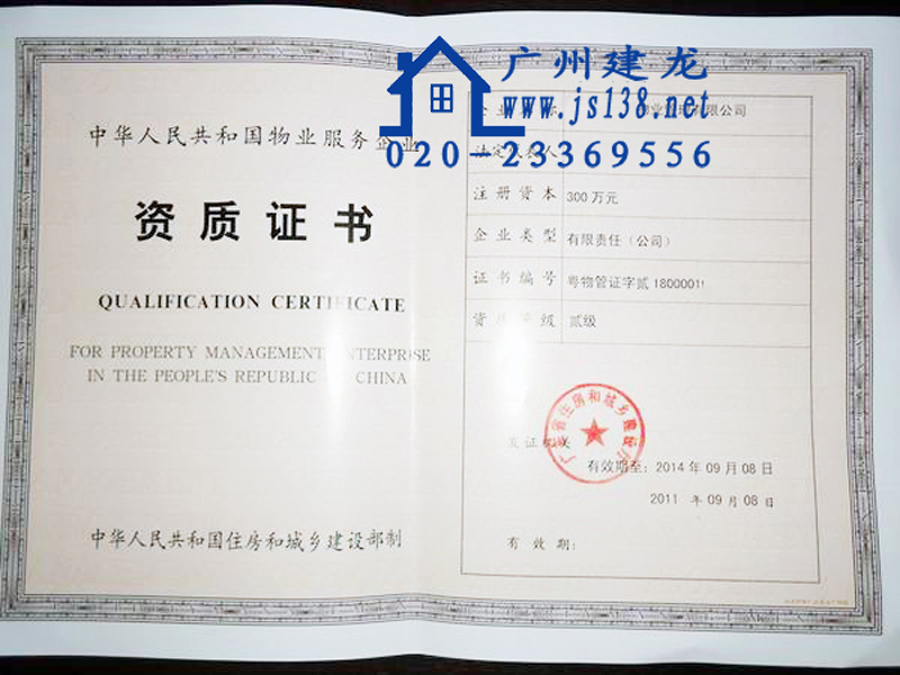 水利水電工程施工圖片/水利水電工程施工樣板圖 (4)