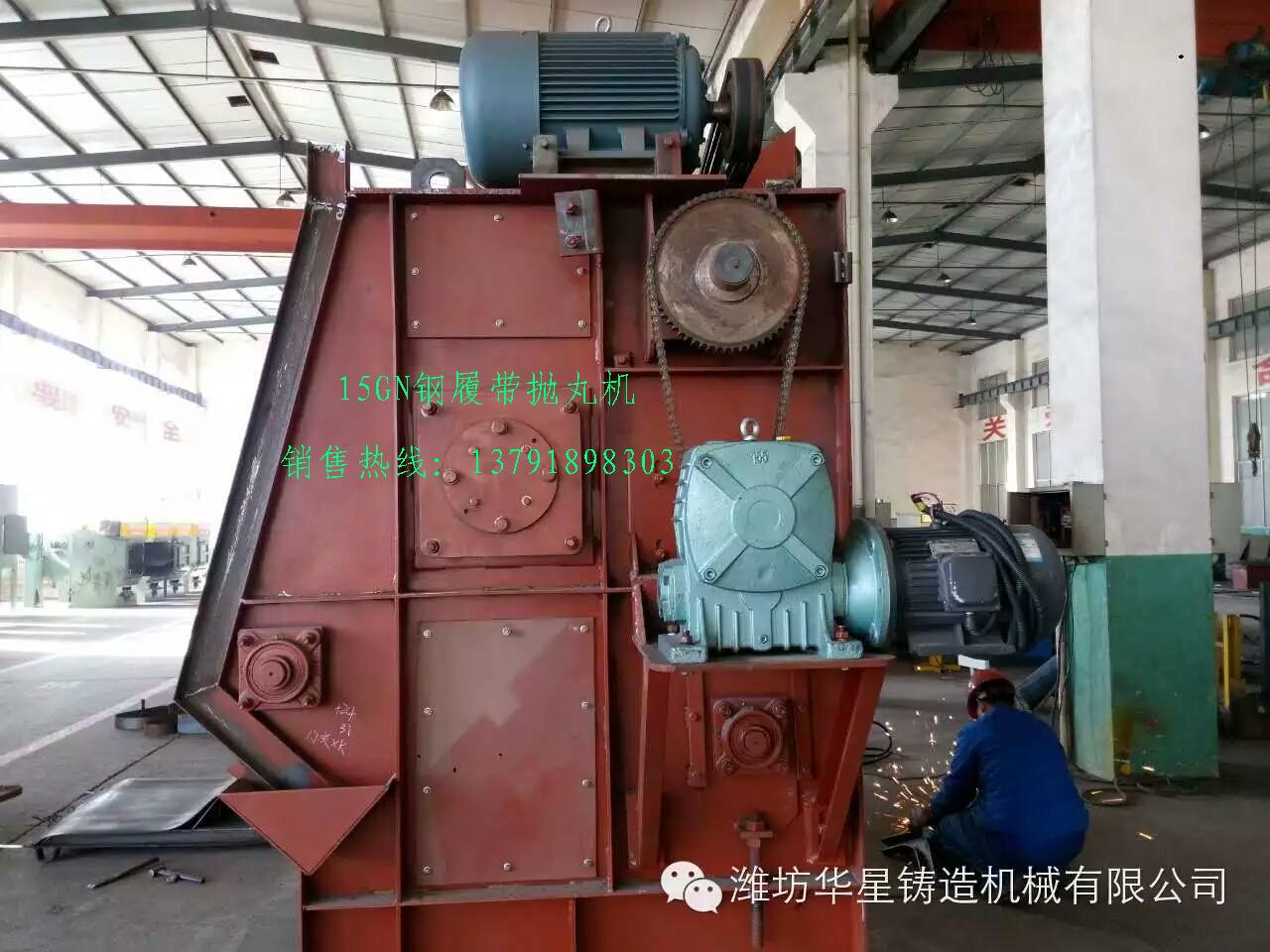 鋼履帶拋丸機(jī)圖片/鋼履帶拋丸機(jī)樣板圖 (4)