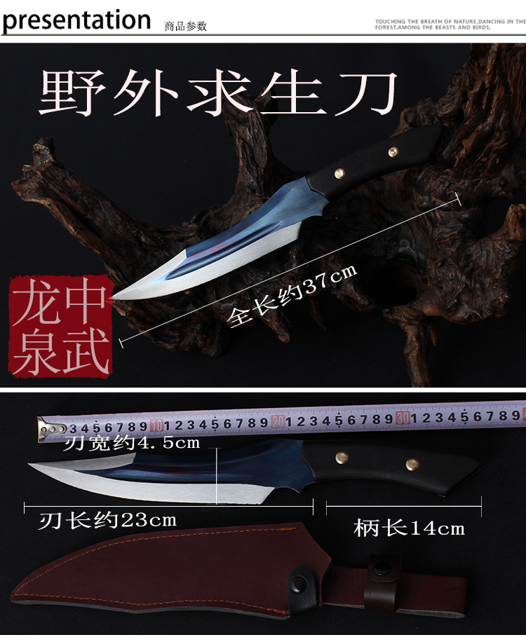 刀未開刃圖片/刀未開刃樣板圖 (1)