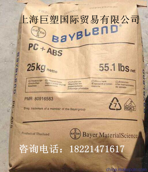 德國拜耳總圖片/德國拜耳總樣板圖 (2)
