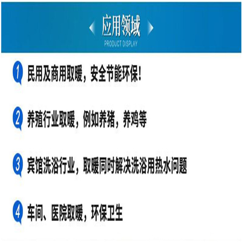 節(jié)能環(huán)保鍋爐圖片/節(jié)能環(huán)保鍋爐樣板圖 (2)