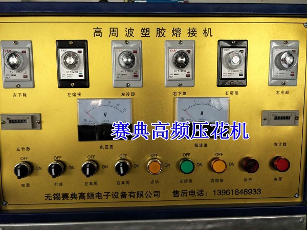 壓痕機(jī)圖片/壓痕機(jī)樣板圖 (1)