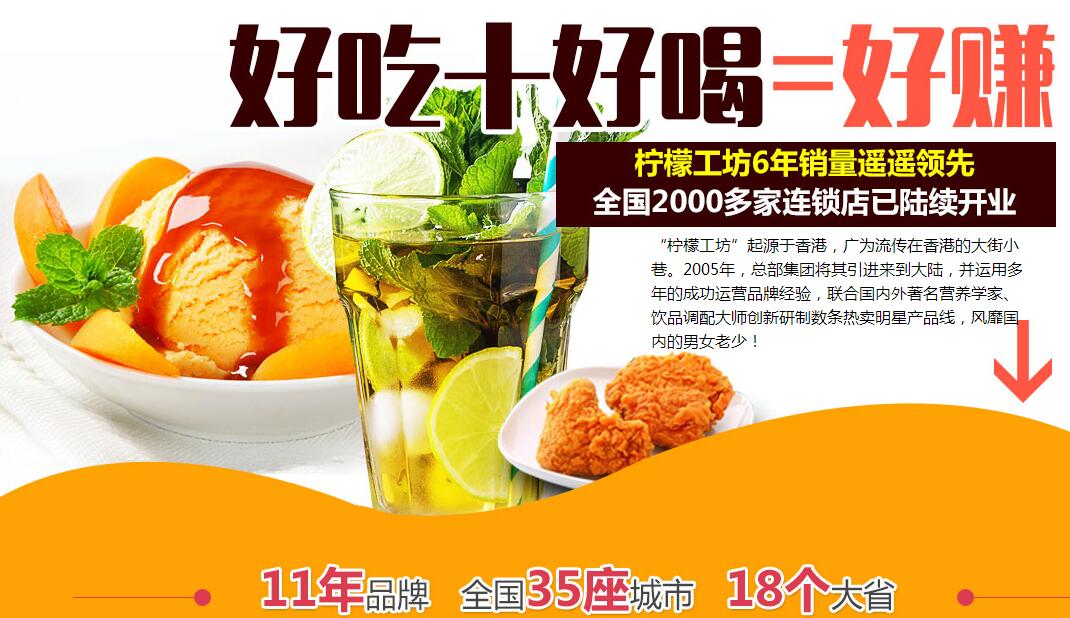 麗水港式茶飲加盟 2-7天即可熟練掌握