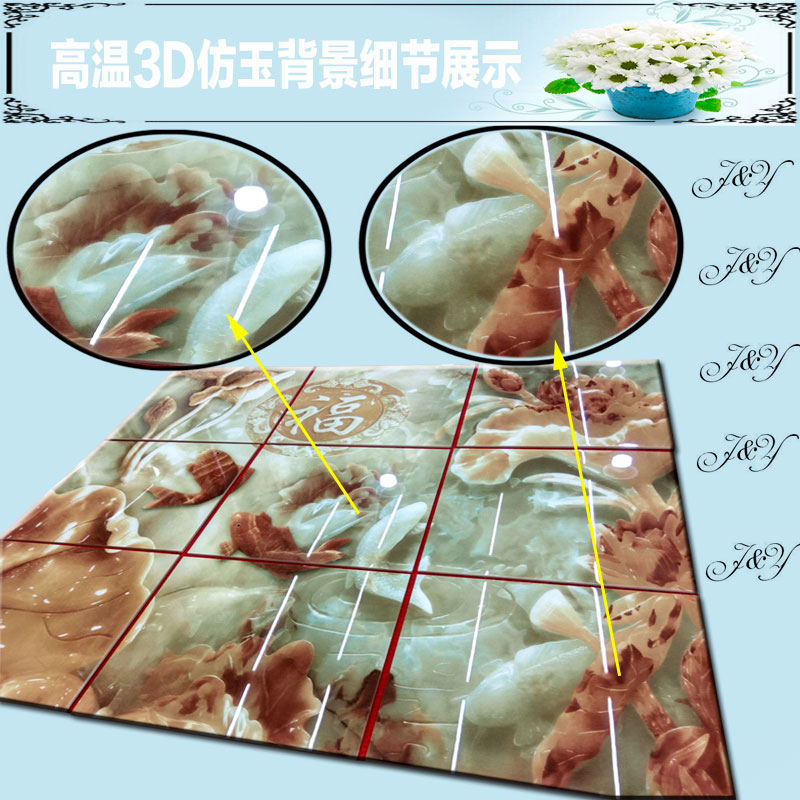客廳藝術(shù)背景墻 玉雕背景墻  3D仿玉雕瓷磚背景墻 瓷磚背景墻中式仿玉石