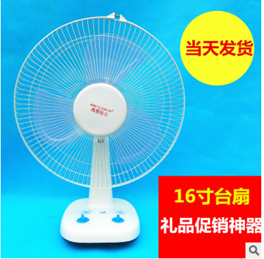 臺(tái)扇圖片/臺(tái)扇樣板圖 (4)