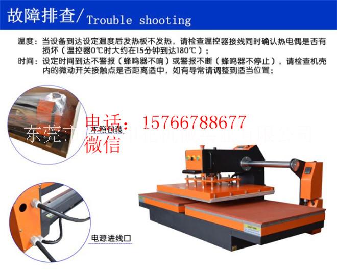 上滑式氣動雙工位溶膠機圖片/上滑式氣動雙工位溶膠機樣板圖 (4)