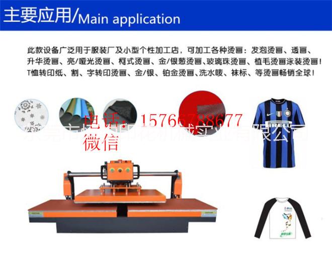 上滑式氣動雙工位溶膠機圖片/上滑式氣動雙工位溶膠機樣板圖 (2)